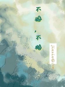 贪恋你的温柔文案