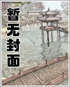下女初希漫画